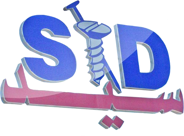 SID: Société des Industries Diverses SID Sfax Tunisie